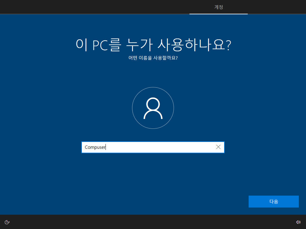 Windows10 Pro 19H2 X64(18363.753) (10).jpg