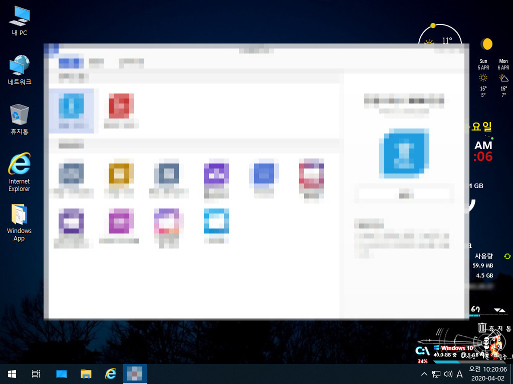 Windows10 Pro 19H2 X64(18363.753) (19).jpg
