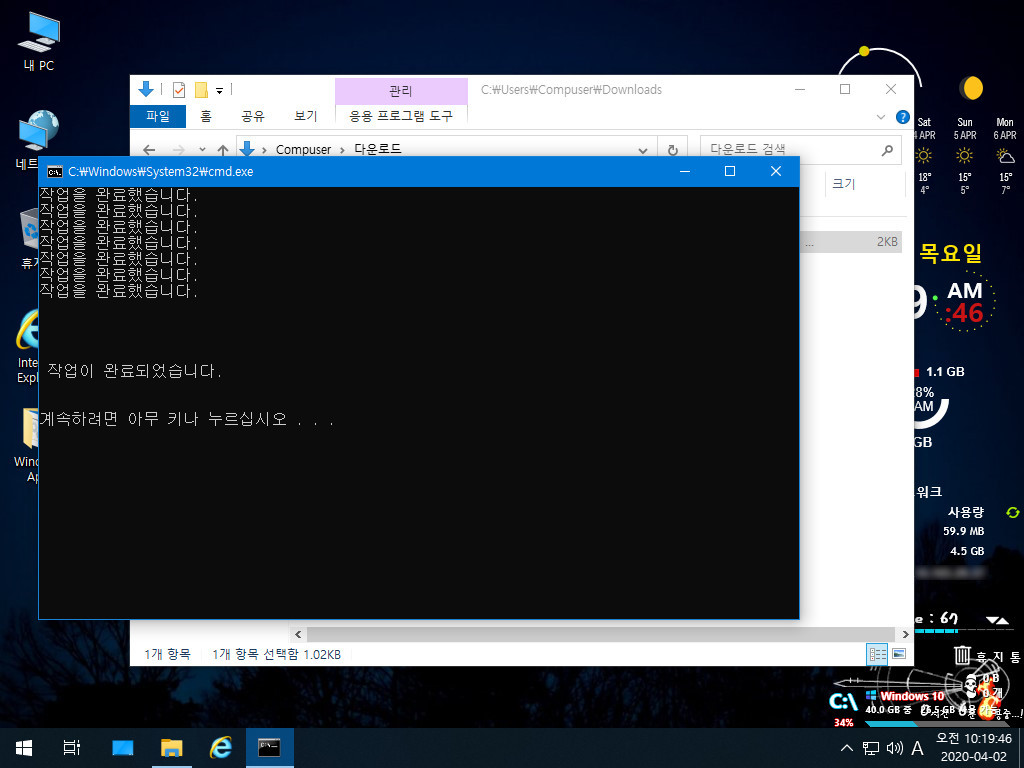 Windows10 Pro 19H2 X64(18363.753) (18).jpg