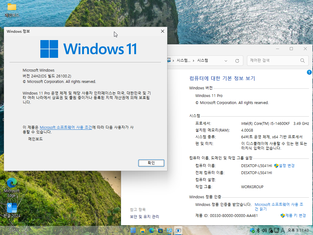 Windows XP x64-2024-04-21-15-11-37.png