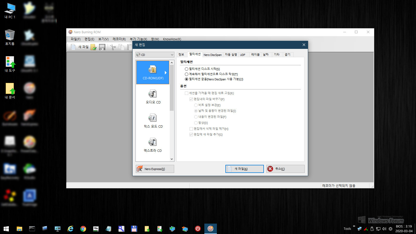 K,J_Win10XPE34BU_x64_Link_File_0006-01a.jpg