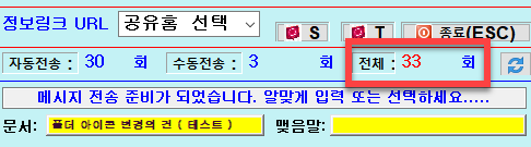 폴더 아이콘 변경 - 04.png