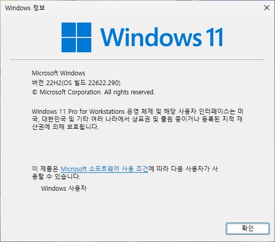 Windows_Version.jpg