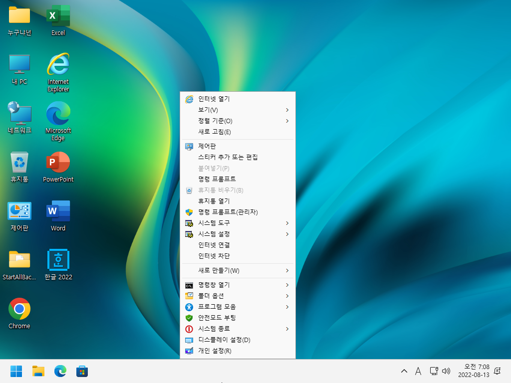 Windows XP x64-2022-08-13-07-08-44.png
