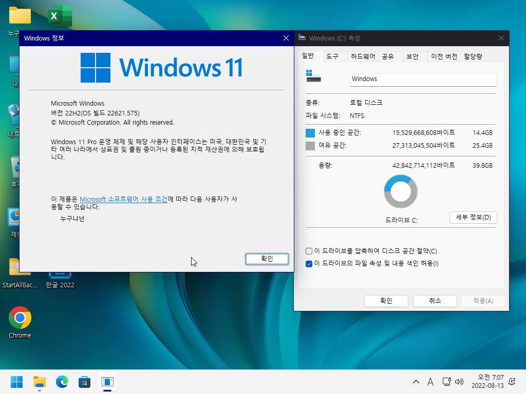 Windows XP x64-2022-08-13-07-07-37.png