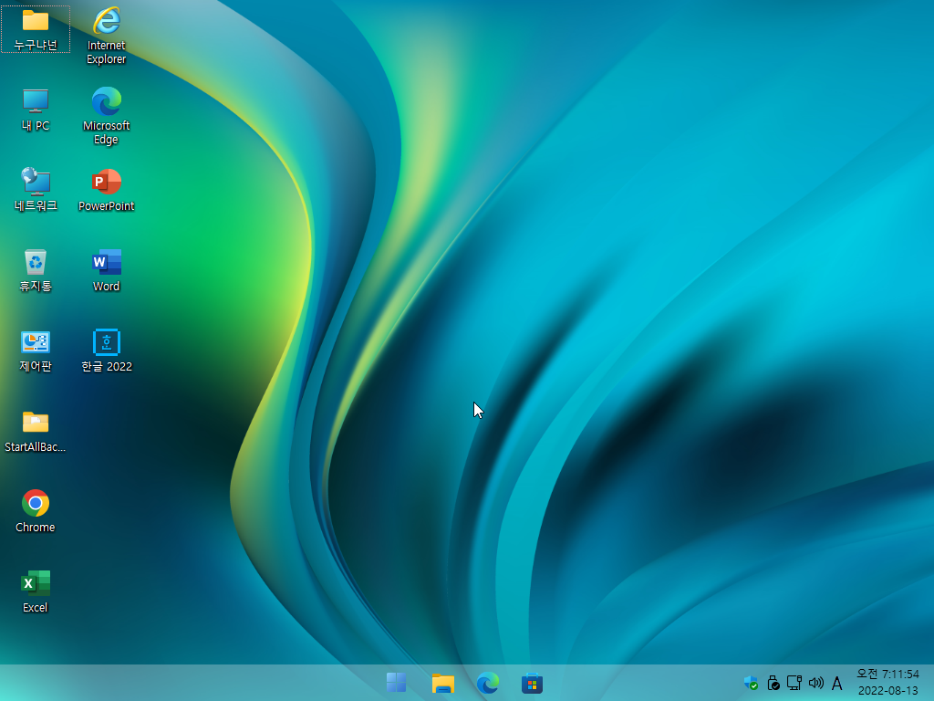 Windows XP x64-2022-08-13-07-11-54.png