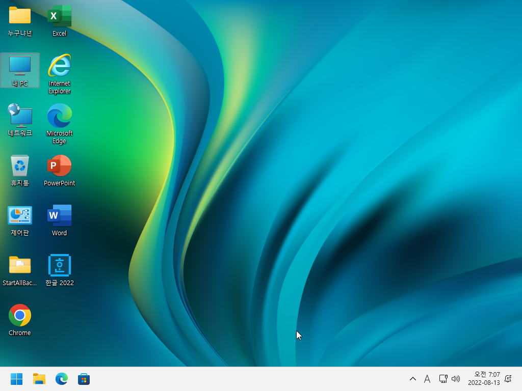 Windows XP x64-2022-08-13-07-07-12.png