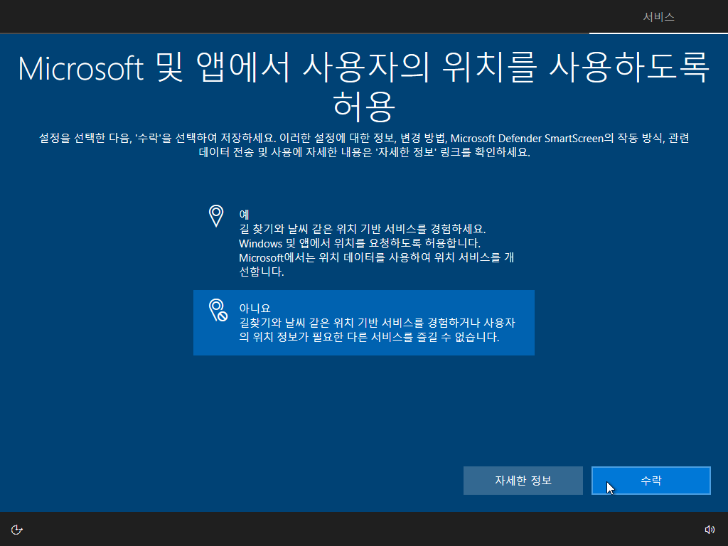 Windows Test2-2021-11-28-13-01-07.png