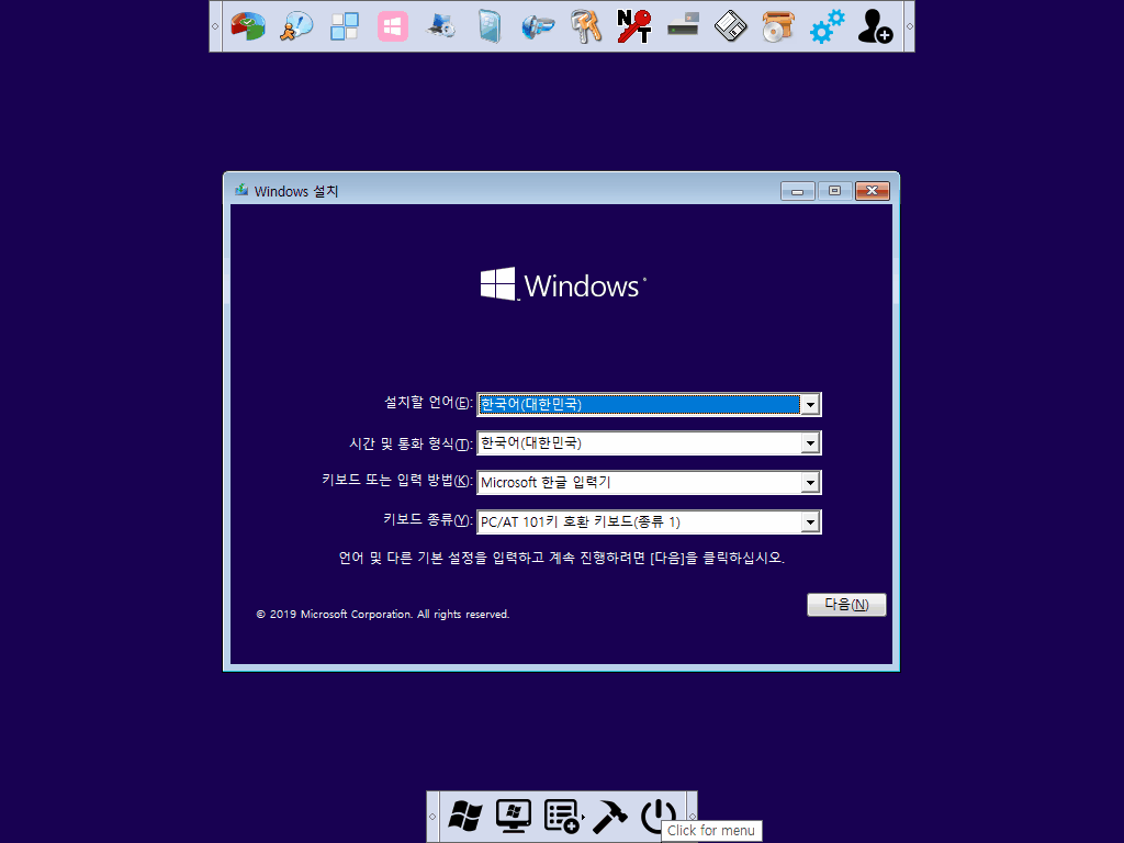 EasyWinSetup_Windows_Install.gif