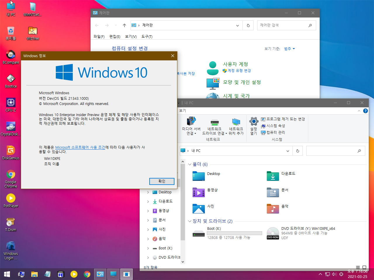 Windows 10 x64-2021-03-25-19-16-06.png