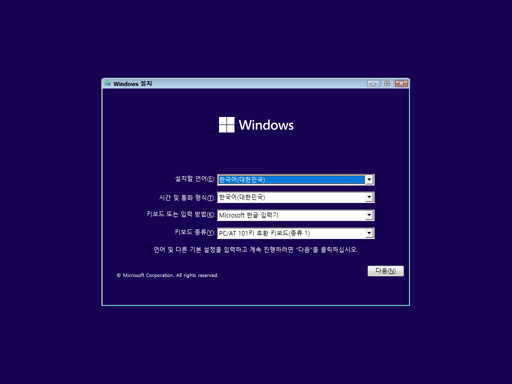 Windows Test2-2021-11-24-05-52-34.png