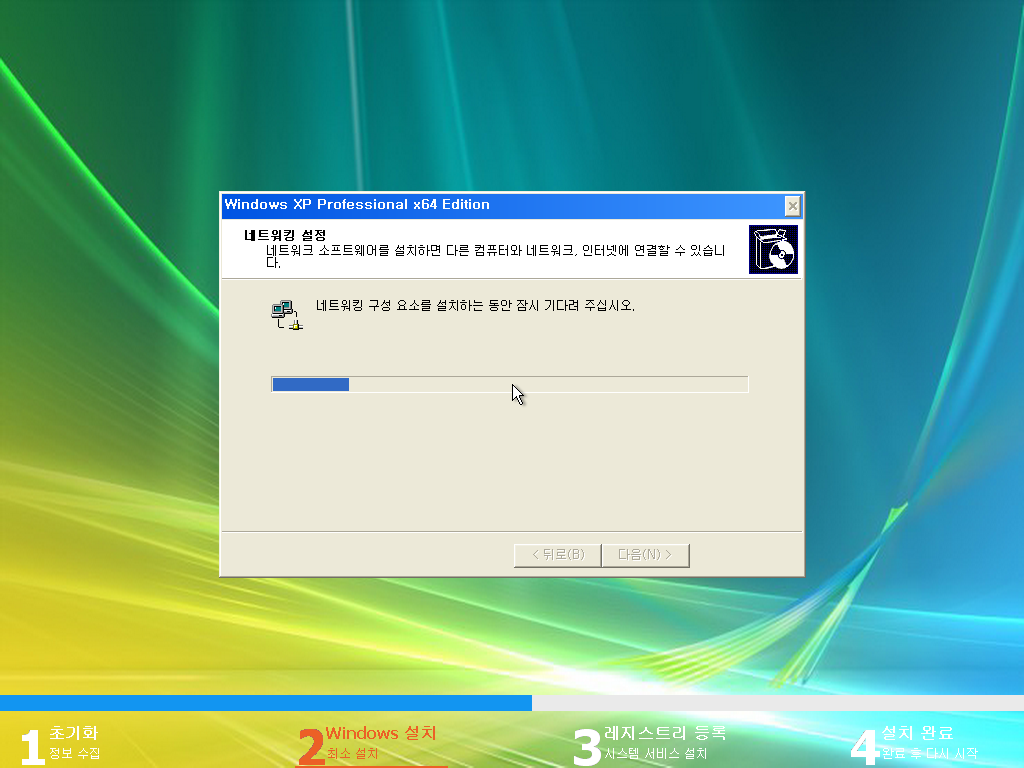 Windows XP x64-2021-12-13-18-09-31.png
