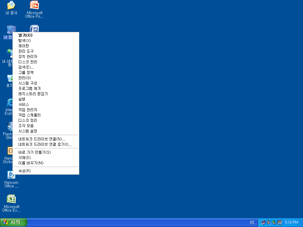 Windows XP x64-2021-12-13-18-10-49.png