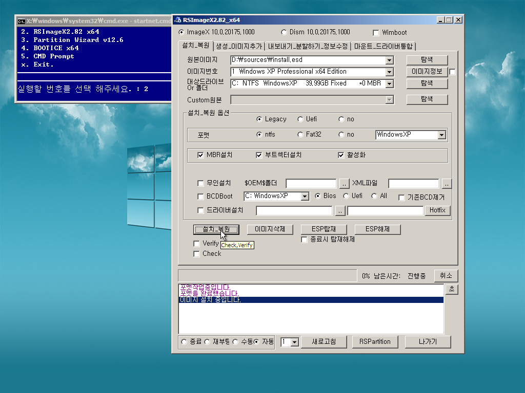 Windows XP x64-2021-12-13-17-59-04.png