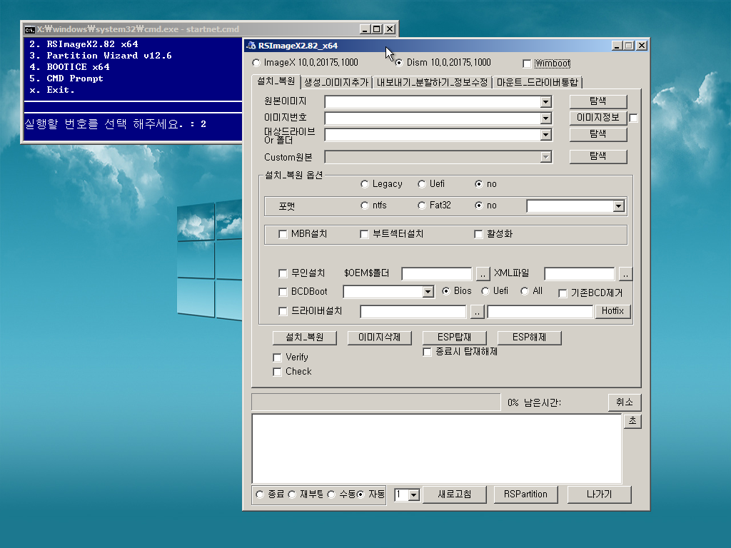 Windows XP x64-2021-12-13-17-47-14.png
