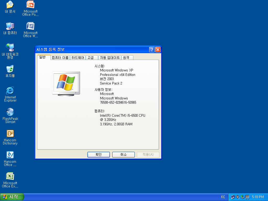 Windows XP x64-2021-12-13-18-10-56.png