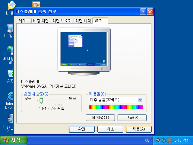 Windows XP x64-2021-12-13-18-10-33.png