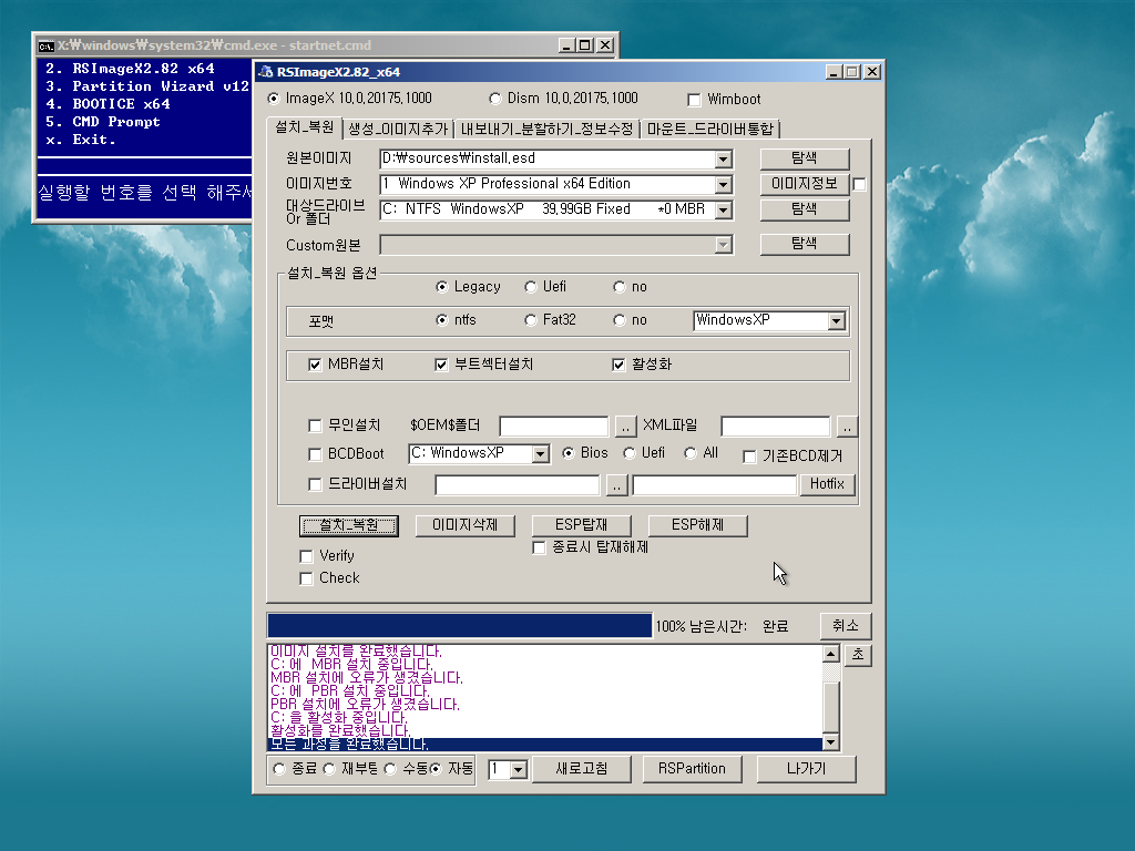 Windows XP x64-2021-12-13-18-07-48.png