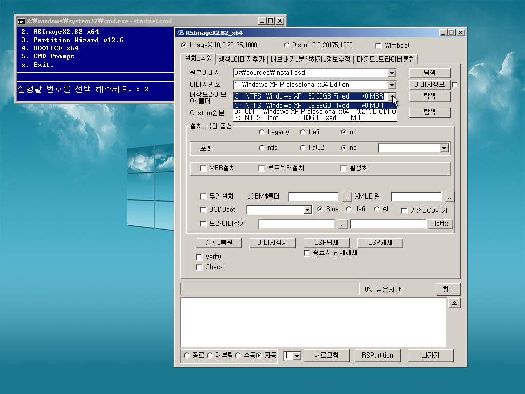 Windows XP x64-2021-12-13-17-54-33.png