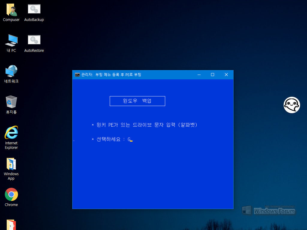 Windows10 Pro 19H2 (18363.693)_0002.jpg