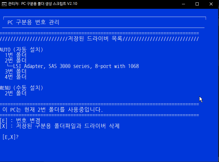 Windows 10 x64-2020-02-27-09-50-46.png