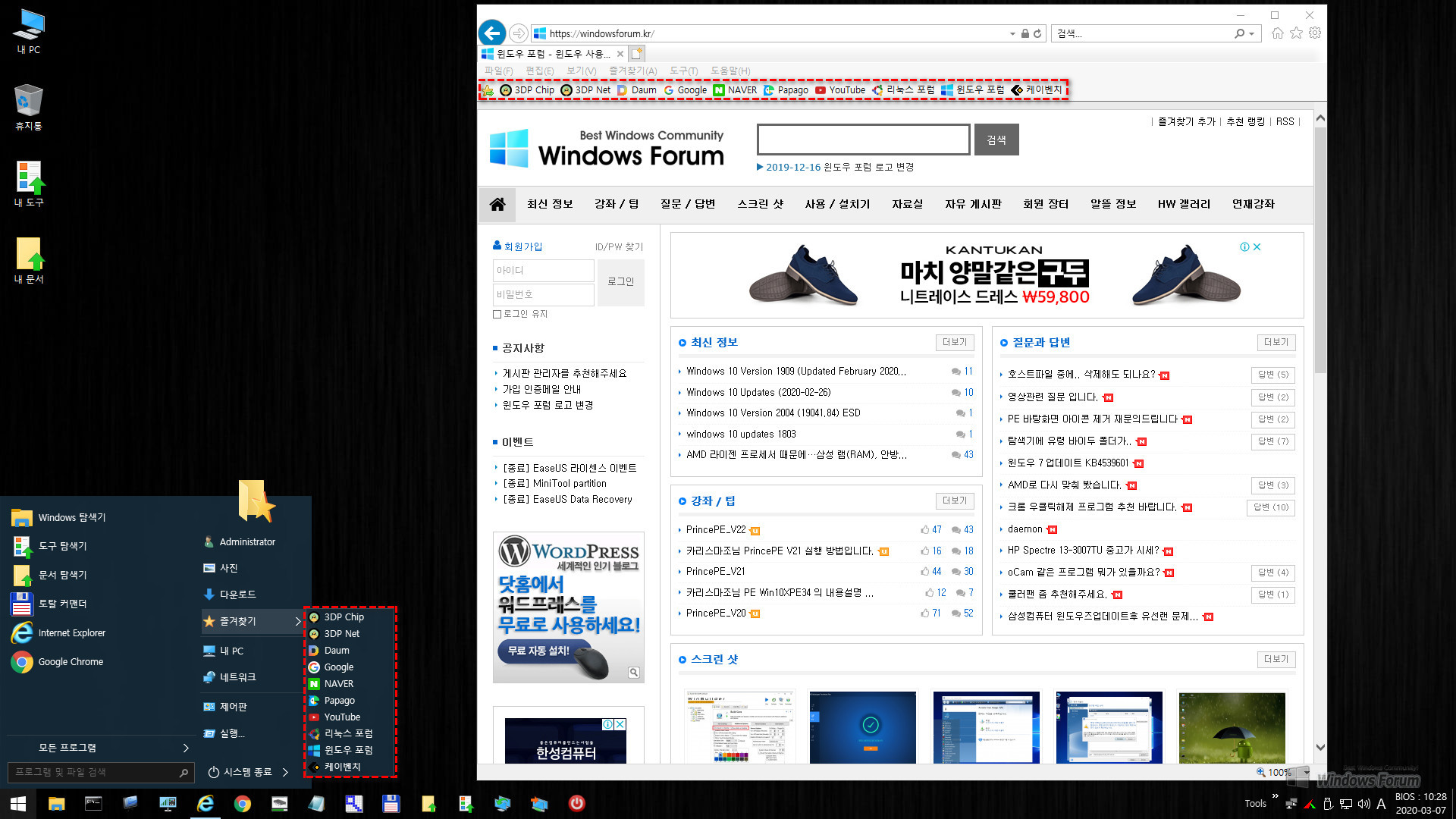 K.J_Win10XPE35BU_x64_Link_File_0005-03.jpg