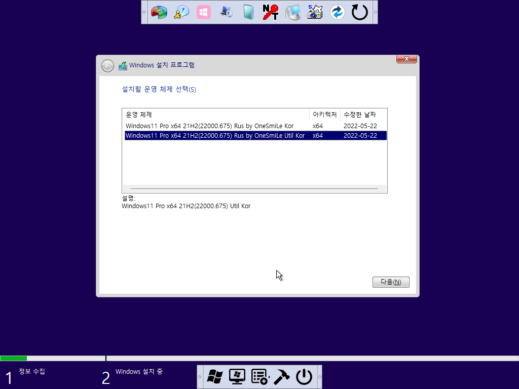 Windows XP x64-2022-05-22-14-17-59.png