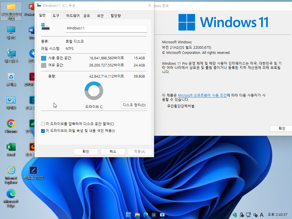 Windows XP x64-2022-05-22-14-40-36.png