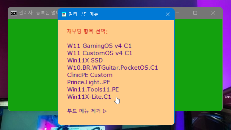 VHD 등록확인.png