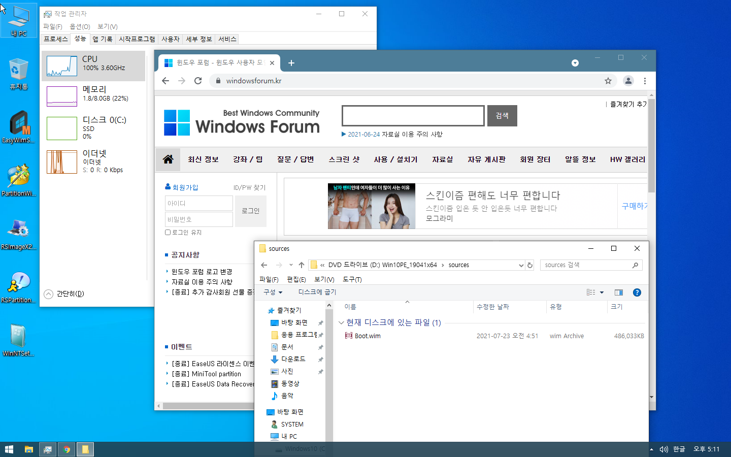 Windows 10 x64-2021-07-23-17-11-51.png