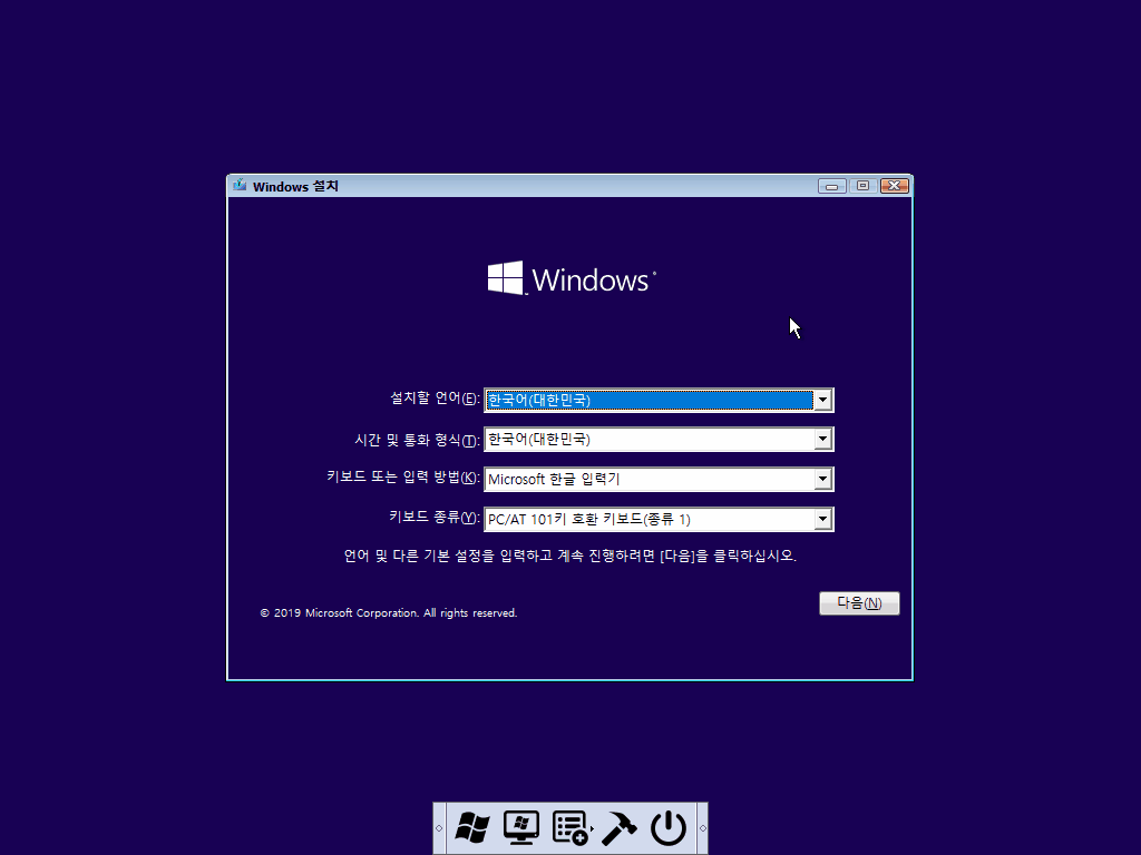 T.Dism_Windows_Install.gif
