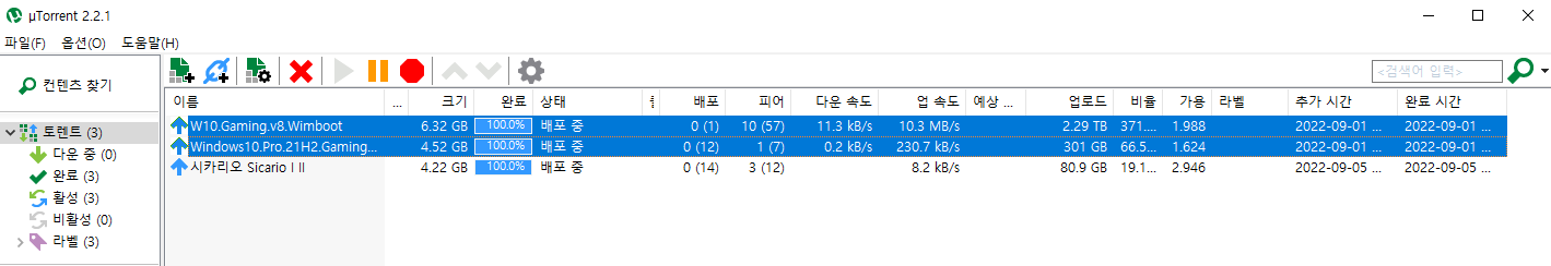 배포.370%.png