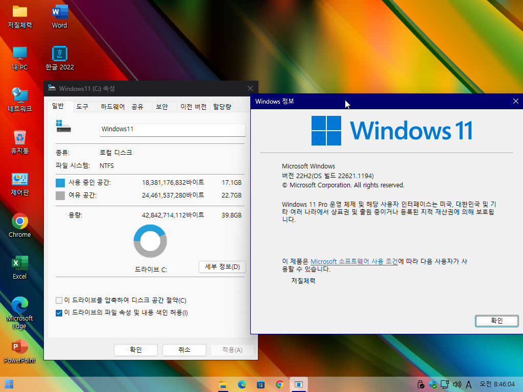 Windows XP x64-2023-01-29-08-46-03.png