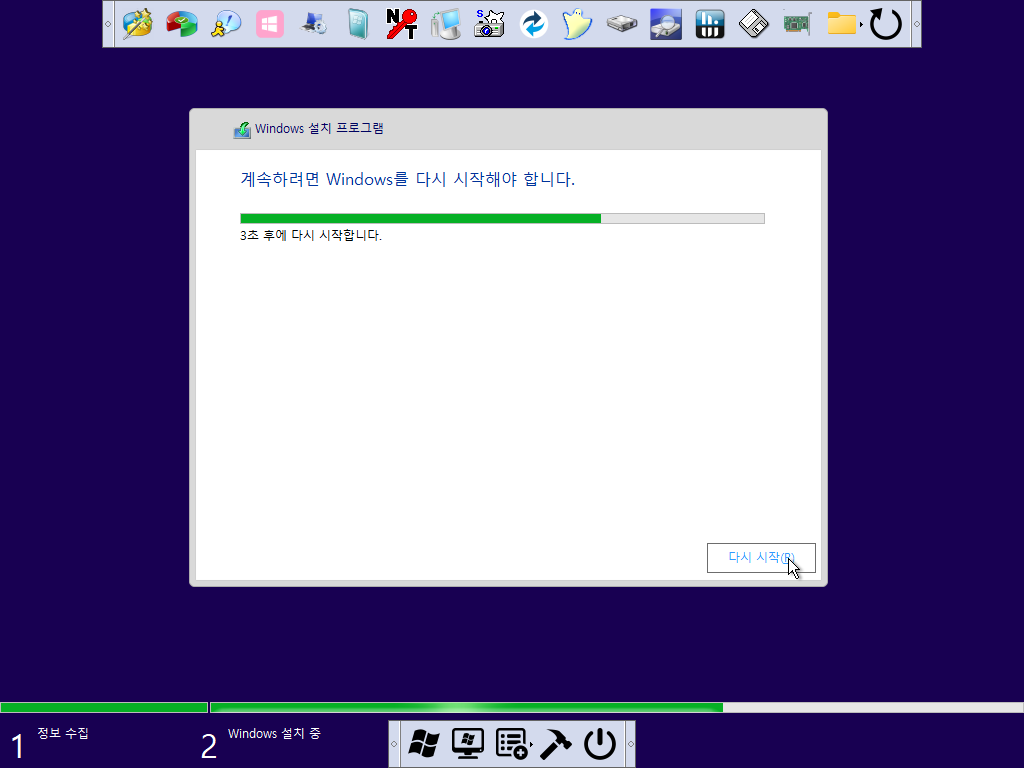 Windows XP x64-2023-01-29-08-36-00.png