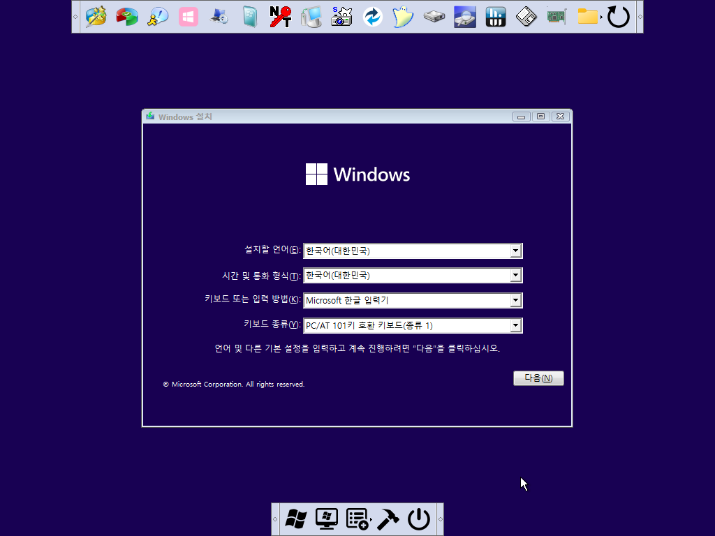 Windows XP x64-2023-01-29-08-32-01.png