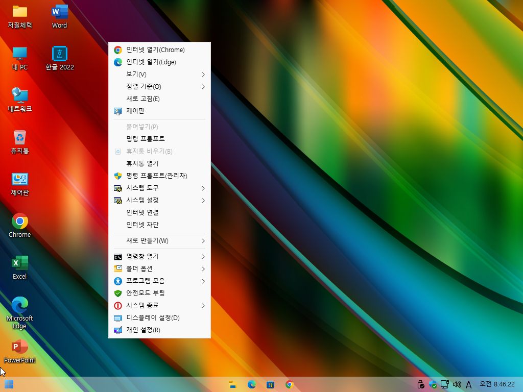 Windows XP x64-2023-01-29-08-46-22.png