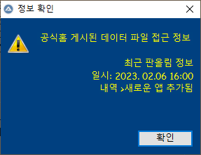 보안 다운로더 0006.png