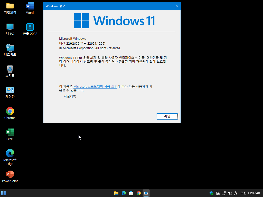 Windows XP x64-2023-02-24-11-09-40.png