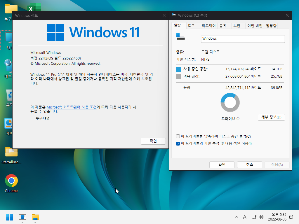 Windows XP x64-2022-08-06-17-35-44.png