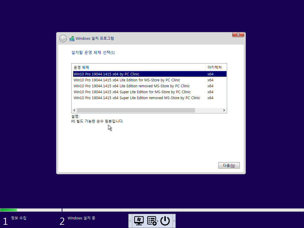 VirtualBox_작업 PC_02_01_2022_18_36_42.png