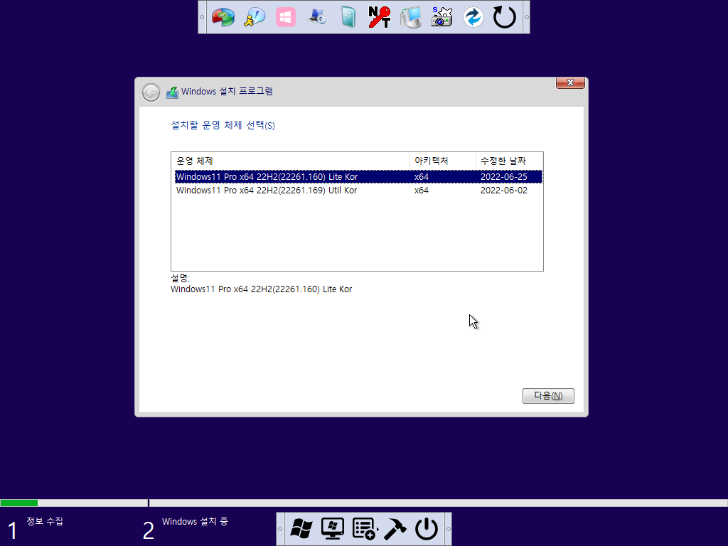 Windows XP x64-2022-07-01-22-03-28.png