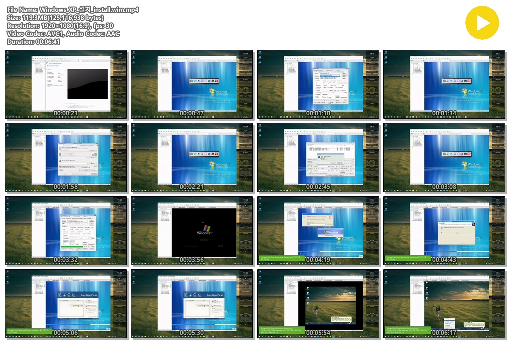 Windows_XP_설치_install.wim.mp4.jpg