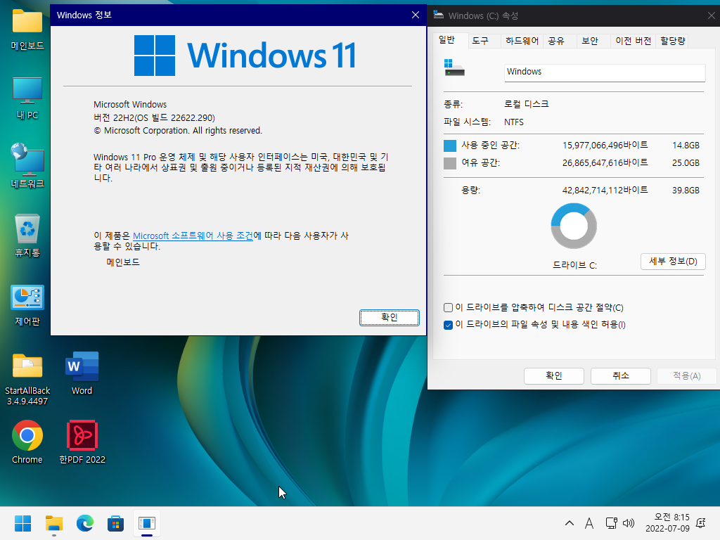 Windows XP x64-2022-07-09-08-15-36.png