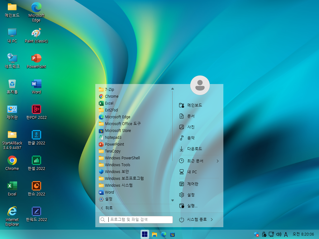 Windows XP x64-2022-07-09-08-20-02.png