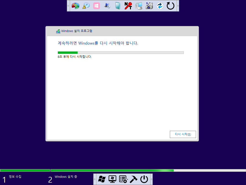Windows XP x64-2022-07-09-06-06-59.png