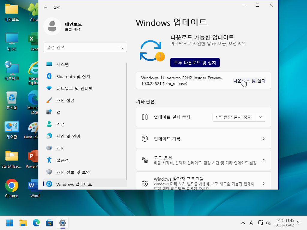 Windows XP x64-2022-06-02-23-45-12.png