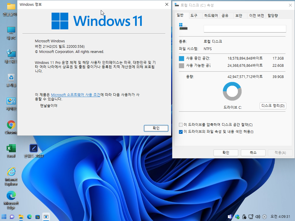 Windows Test3-2022-03-11-04-09-30.png