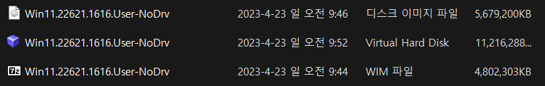 스크린샷 2023-04-25 070648.png