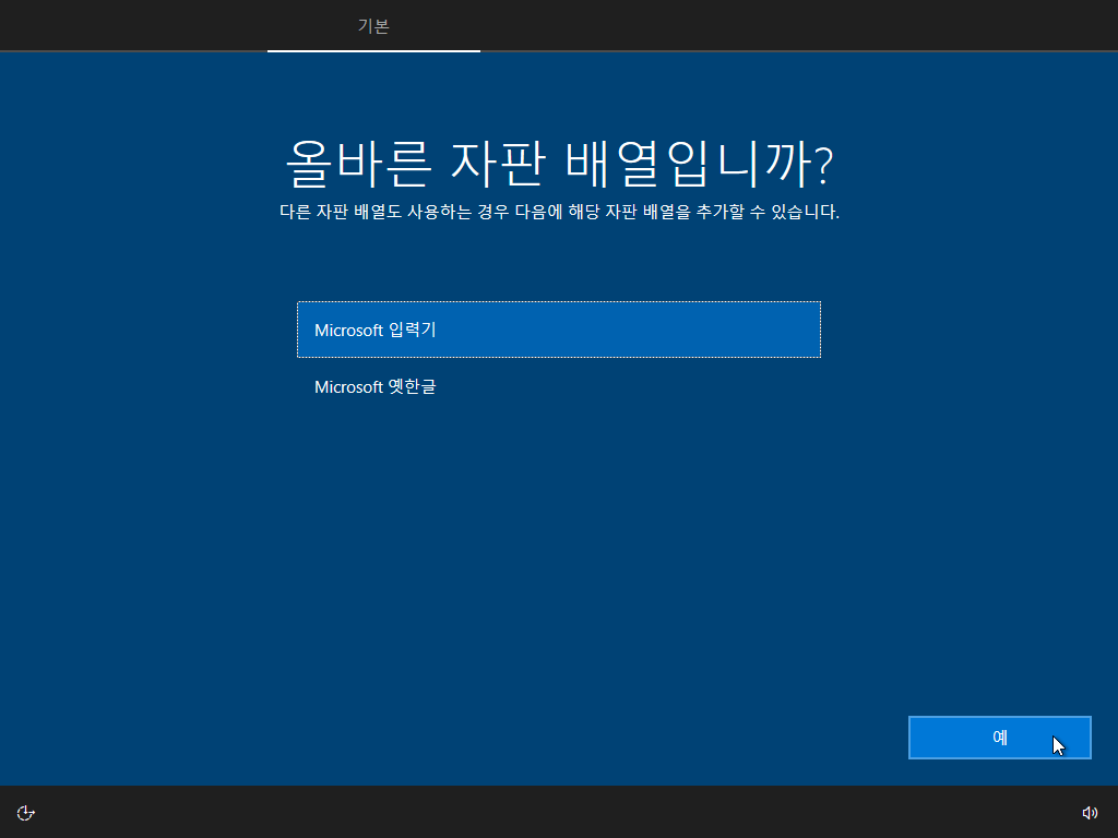 Test 전용-2020-08-08-18-16-06.png