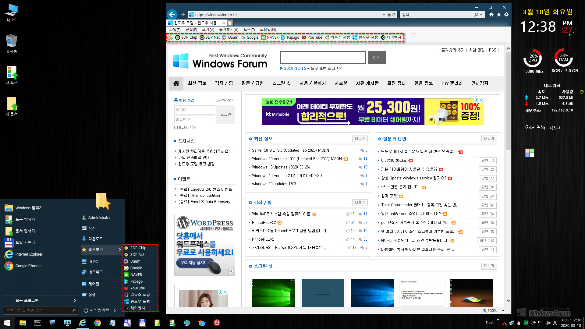 K.J_Win10XPE37BU_x64_Link_File_0004-05.jpg